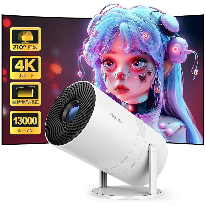 【210回転Android TV搭載】 YOWHICK プロジェクター 小型 自動台形補正 1080P 13000LM プロジェクター 天井投影 4K対応 5G Wi-Fi対応 Bluetooth