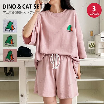 dino&cat セットアップ 半袖 ルームウェア パジャマ レ...のサムネイル