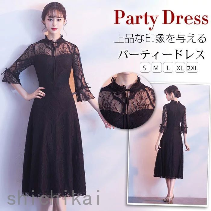 WILLS 成人式 二次会 THOM 大きいサイズ 結婚式ドレス 上品 膝丈 花嫁 披露宴 卒業式 お呼ばれ レース 袖あり ホワイトデー ウエディングドレス 大人 パーティードレス 可愛い