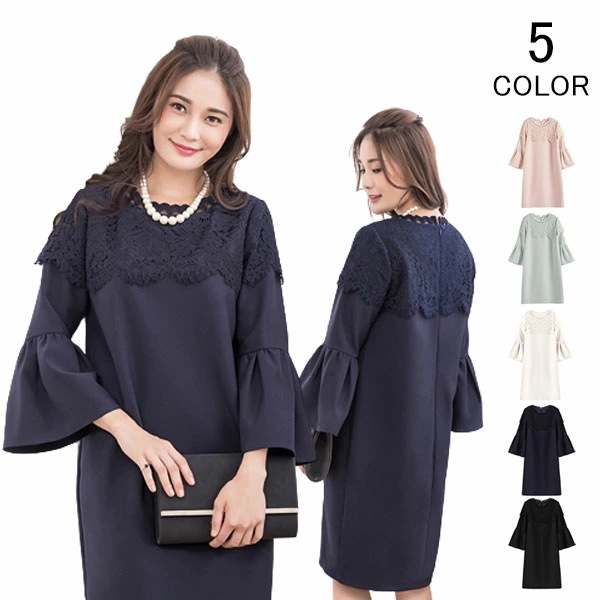 ワンピース レディース 大人 大きいサイズ フォーマル パーティードレス おしゃれ お呼ばれ 結婚式 披露宴 デート 食事会 二次会 演奏会 aaa 5,870円