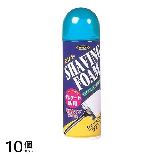 トプラン シェービングフォーム ミント 210g 10個セット