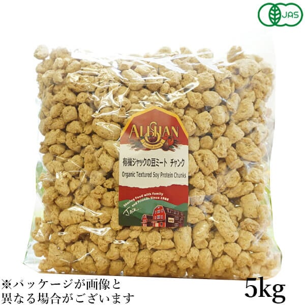 アリサン 有機チャンクプラントプロテイン 5.1kg 豆 たんぱく えんどう豆 そら豆