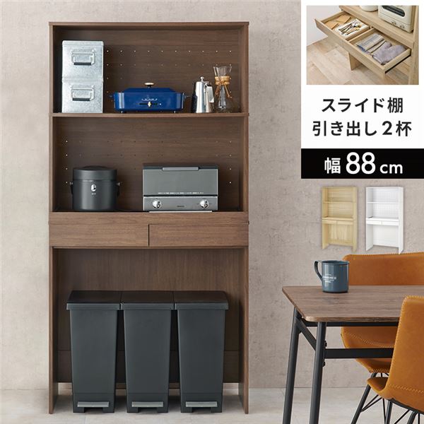 キッチンラック ブラウン スライド棚付 3段 約幅88×高さ172cm 組立式 18,486円