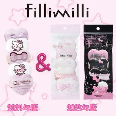 fillimilli キティ アイブラシ クッションパフ5p ポーチ ヘアピン 楽天市場】メイクヘアピン新規入庫☆【fillimilli】フィリミリ x