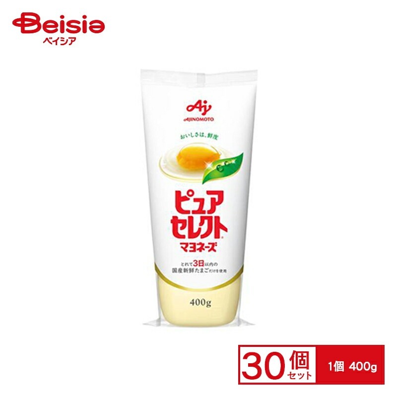 洋風調味料 味の素 ピュアセレクトマヨネーズ 400g×30個 まとめ買い 業務用