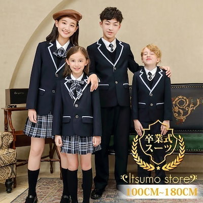 卒業式 スーツ 入学式 子供スーツ 女の子 男の子 制服 キッズ 5点セット ジュニアスーツ フォーマル TRVELBETT] 学生服 フォーマル 子供服 卒業式 スーツ 入学式 小学生