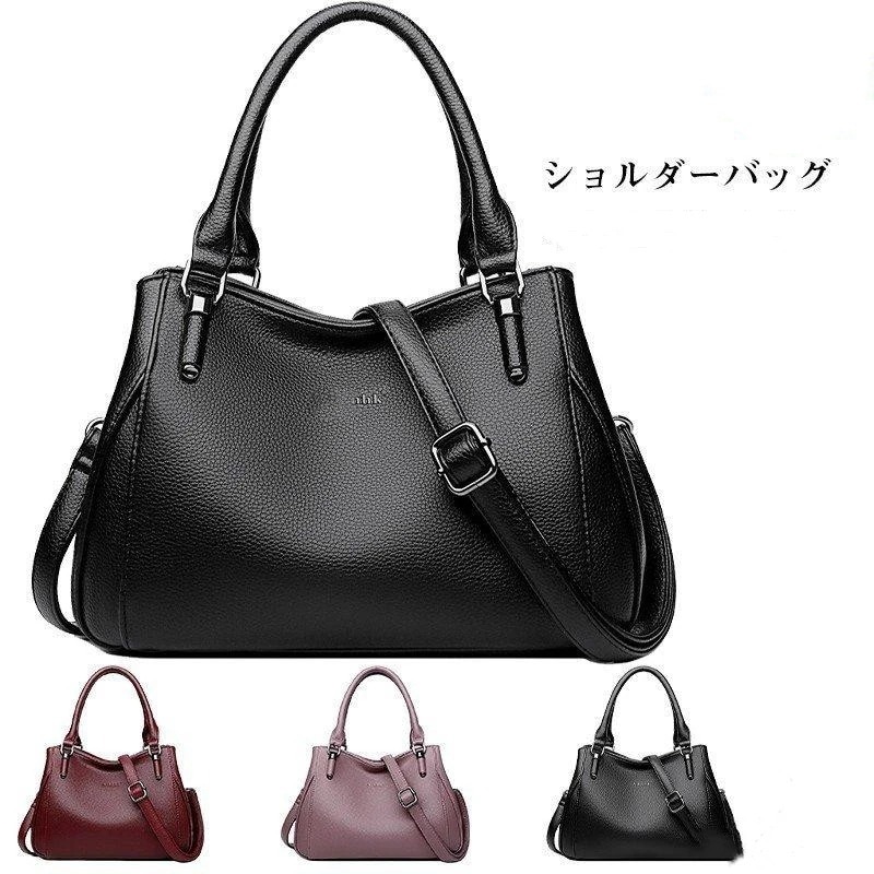 通勤ハンドバッグ レディース ショルダーバッグ2way 鞄 黒 カバン 上品質