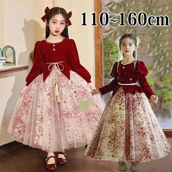 ワンピース キッズ 女子 長袖 ドレス プリンセス 可愛い ガールズ キッズ服 プリンセスドレス お姫様 お嬢様 可愛い 長袖 カジュアル 結婚式 ピアノ 発表会 卒業式 演奏会 音楽会 七五三 お受