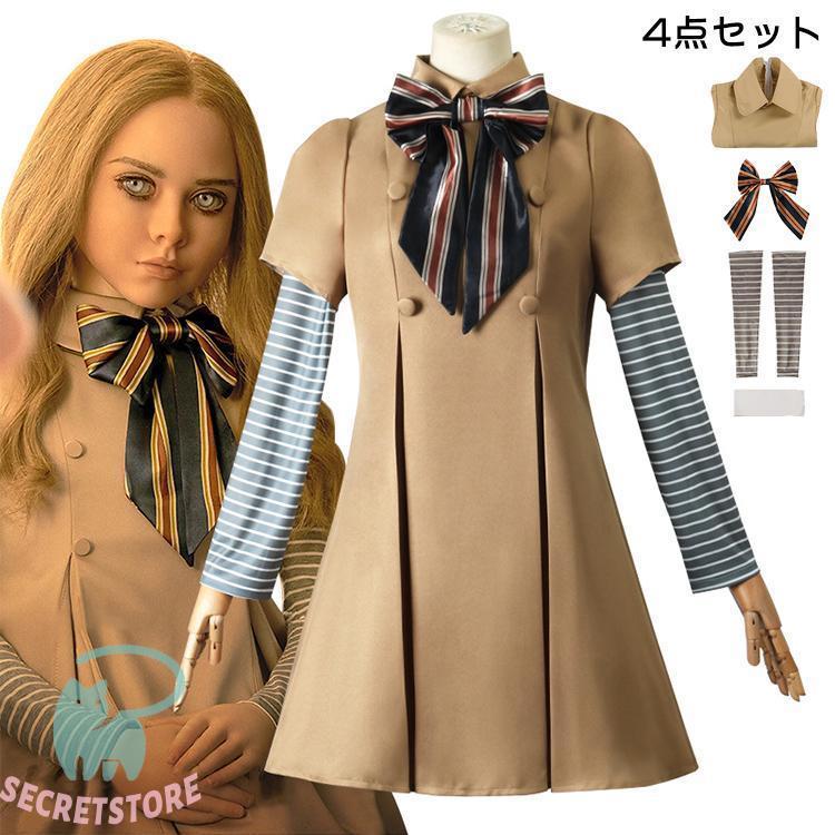【 2025新作最安値に挑戦】 衣装 コスプレ ワンピース ボーダー リボン イベント 仮装 パーティ かわいい コスチューム 目立つ かっこいい