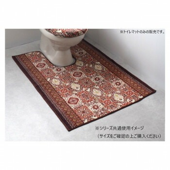 パレスタイル トイレマット（抗菌防臭 吸水速乾） 日本製 65x130cm ブラウン
