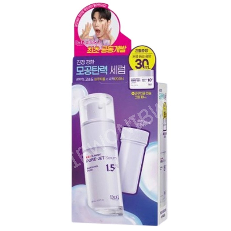 レッドブレミッシュ バクチオール フォアジェット セラム 限定企画 30ml + リフィル30ml + クリーム10ml /毛穴弾力