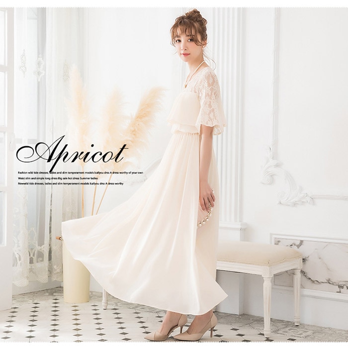 パーティードレス 結婚式 ワンピース ロングドレス 品なレース袖 ロング 袖あり 半袖 ドレス レース シフォン 秋冬 二次会 フォーマル 披露宴 呼ばれ 演奏会 同窓会 発表会 謝恩会 卒業式 成