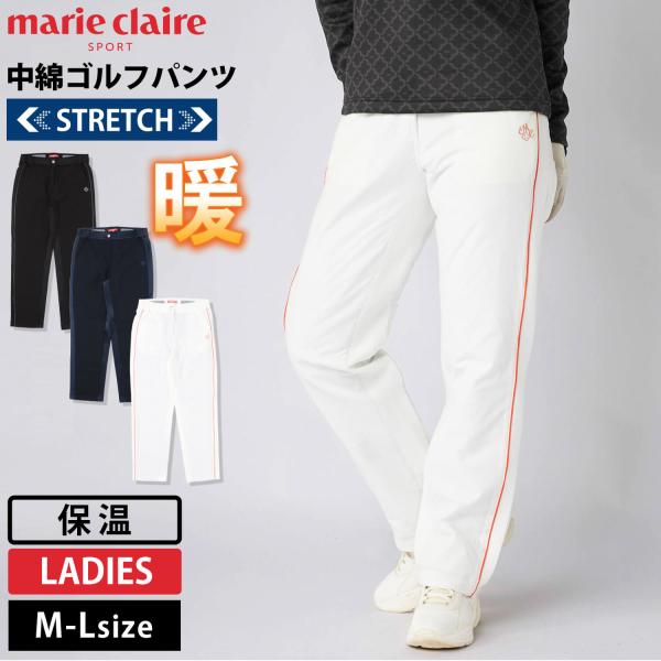 ゴルフウェア ロングパンツ レディース 秋 冬 ストレッチ 中綿 ダンボールニット 保温 防寒