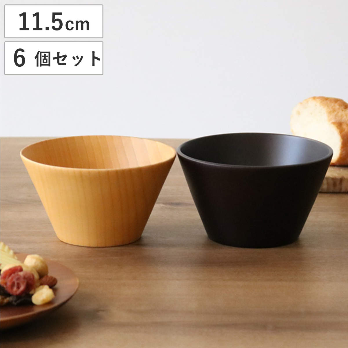 ウッドボウル 木製 330ml M 木目 ボウル 天然木 食器 同色6個セット ナチュラル マルチボウル 器 サラダ お椀 汁椀 グラノーラ 椀 スープ スープボウル うつわ 小鉢 木製食器 6,619円