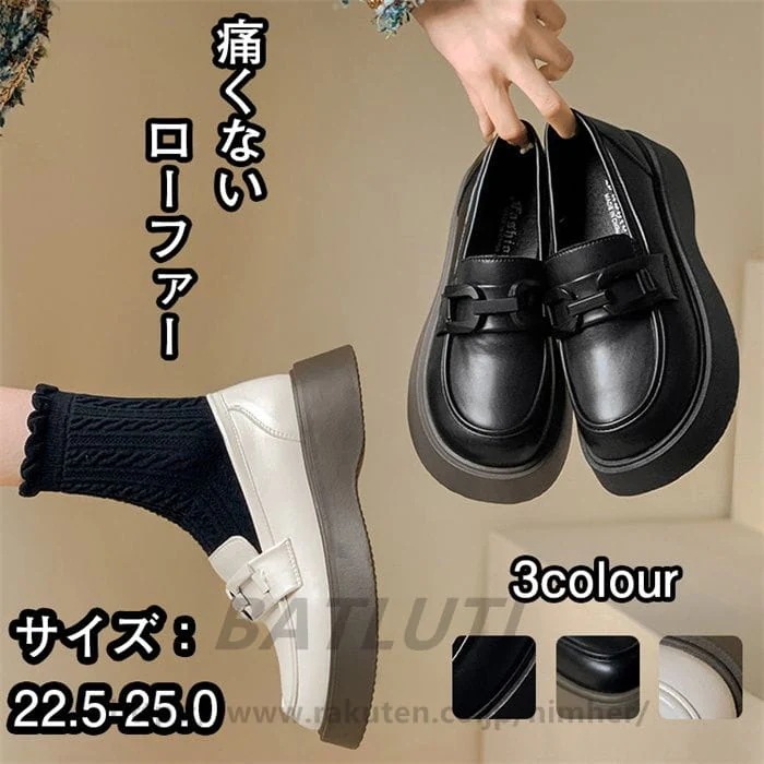 高品質 　ローファー レディース フリンジ タッセルローファー 厚底 歩きやすい マニッシュシューズ 学生　おしゃれ 可愛い 通勤　通学 黒 ブラック 痛くない 履きやすい レディース靴 美脚 歩きや