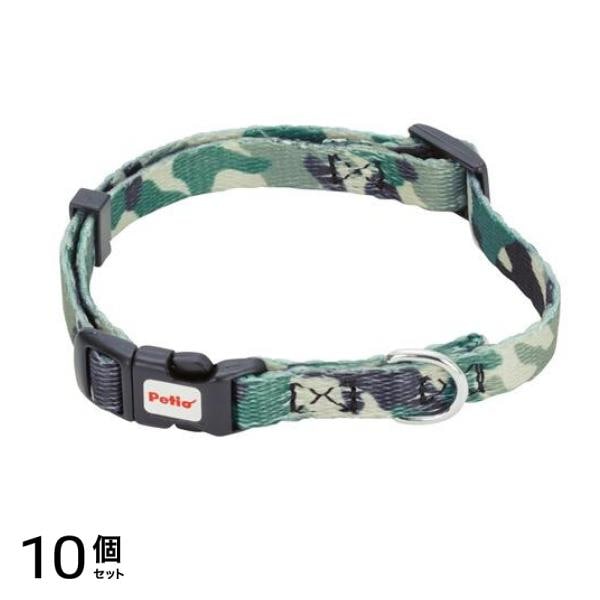 ペティオ ARF. アルファッション 迷彩カラー S 小型犬用首輪 グリーン 1本入 (W57239) 10個セット