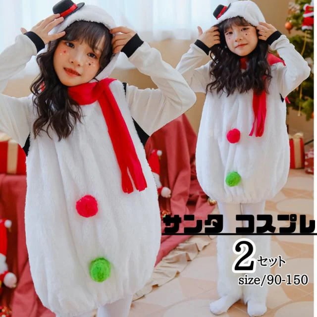 サンタ コスプレ 雪だるま 子供 ワンピース サンタコス クリスマス かわいい キッズ フード付きワンピース フレア ミニ サンタクロース コス 衣装 仮装 レディース 忘年会 女の子 二次会 余興 5,578円