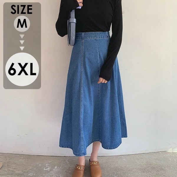 デニムスカート マキシスカート フレア ボトムス ロングスカート マキシ丈 デニム コットン Aライン おしゃれ 春 夏 秋 冬 大きいサイズ ブルー M L XL 2XL 3XL 4XL 5XL 6
