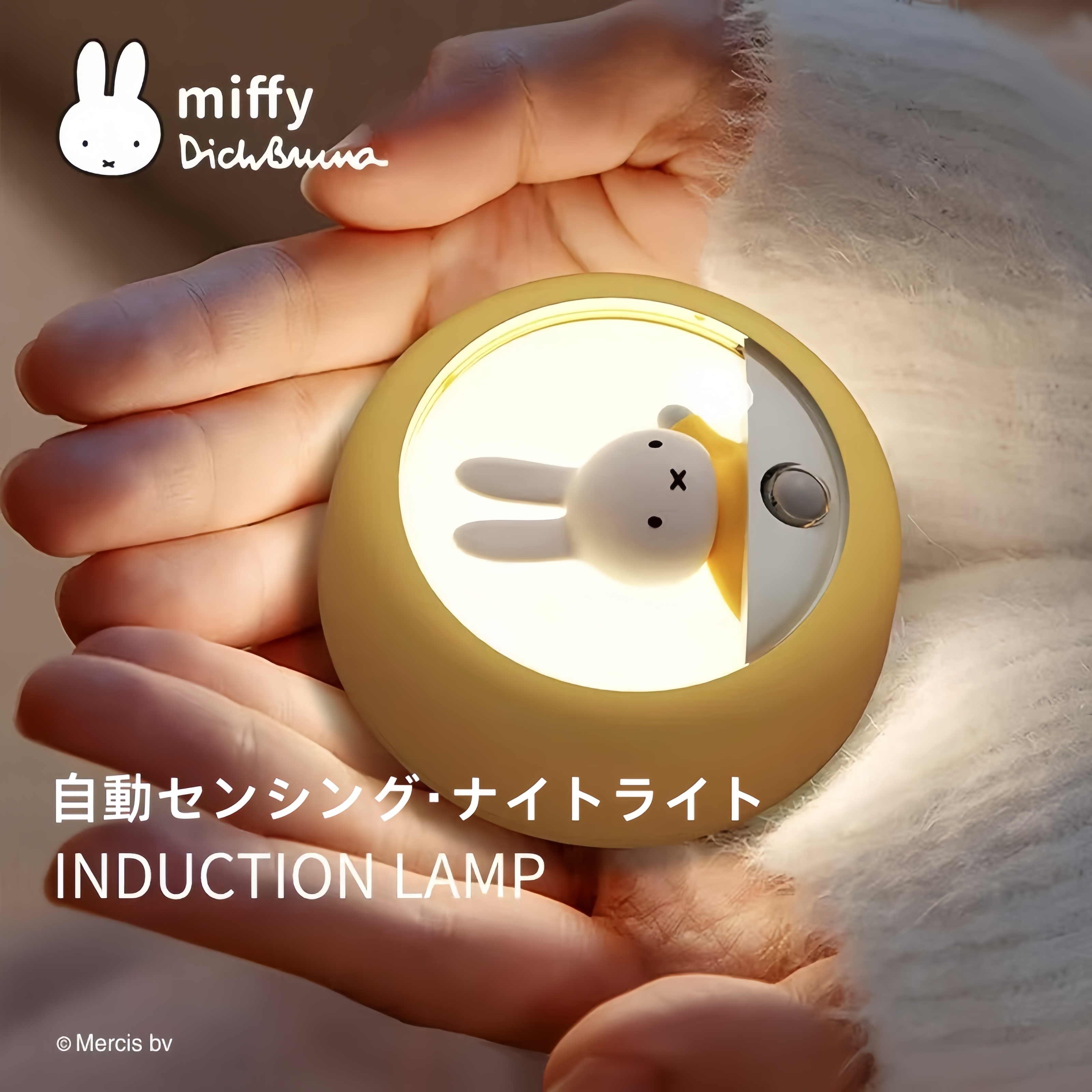 Qoo10] INS ミッフィー モーションセンサーナ