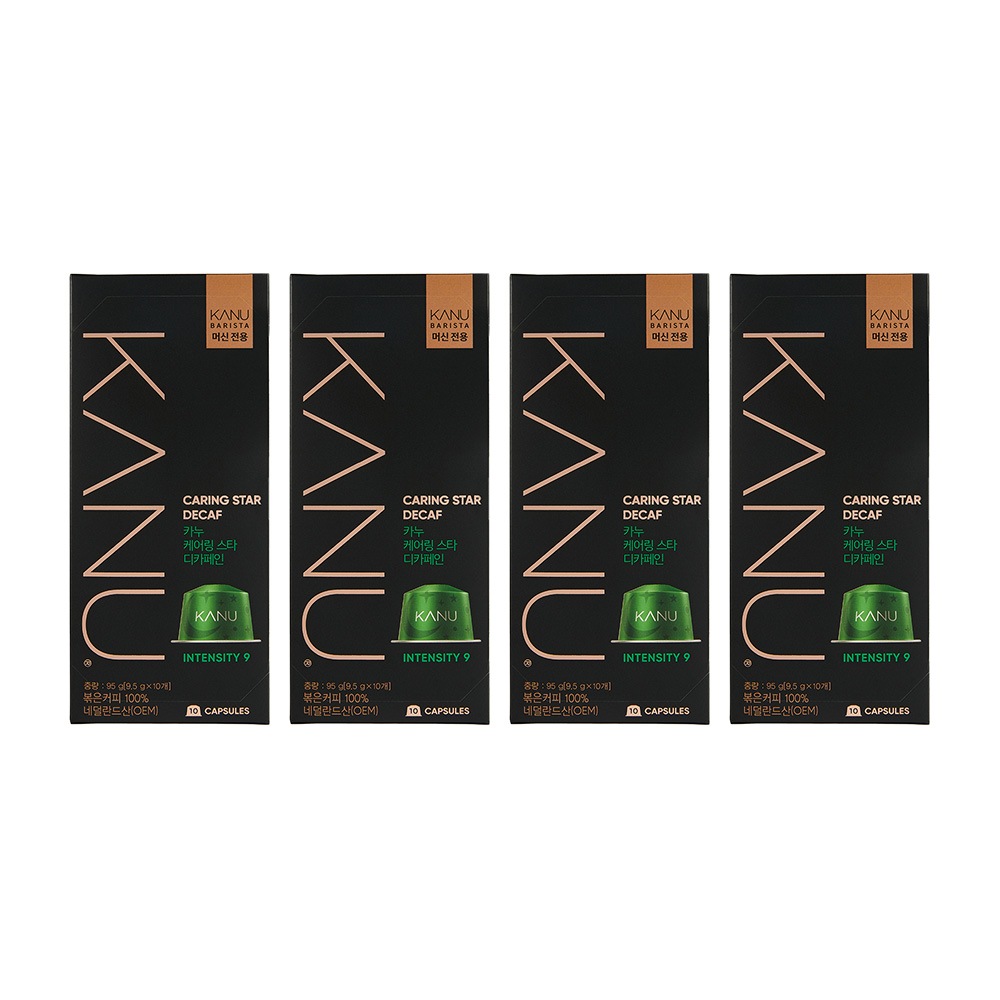 カヌー バリスタマシン専用 カプセル コーヒー ケアリングスター(デカフェ) 10個入り 4箱 計40個