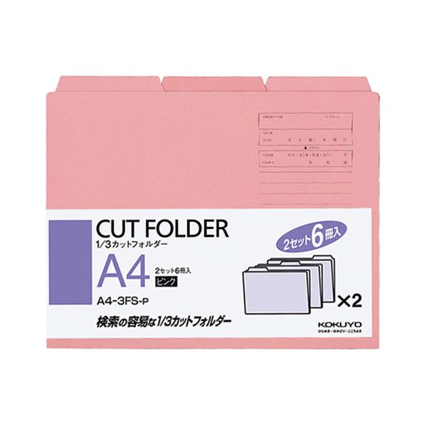 (まとめ) コクヨ 1/3カットフォルダー カラー A4 ピンク A4-3FS-P 1パック(6冊) (×30セット)