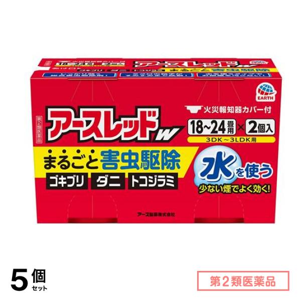 第２類医薬品 アースレッドW 18～24畳用 30g× 2個入 5個セット