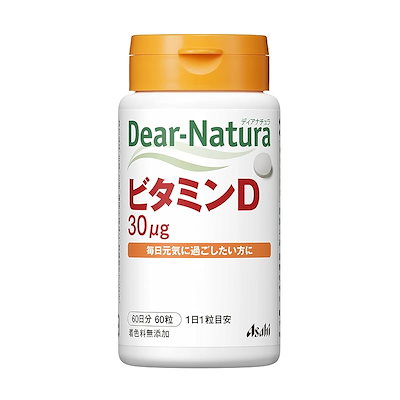 他サイト： ディアナチュラ ビタミンD 60粒(60日分) アサヒ サプリ Dear-Natura 国内工場で生産 パウチ 1日1粒目安の商品画像
