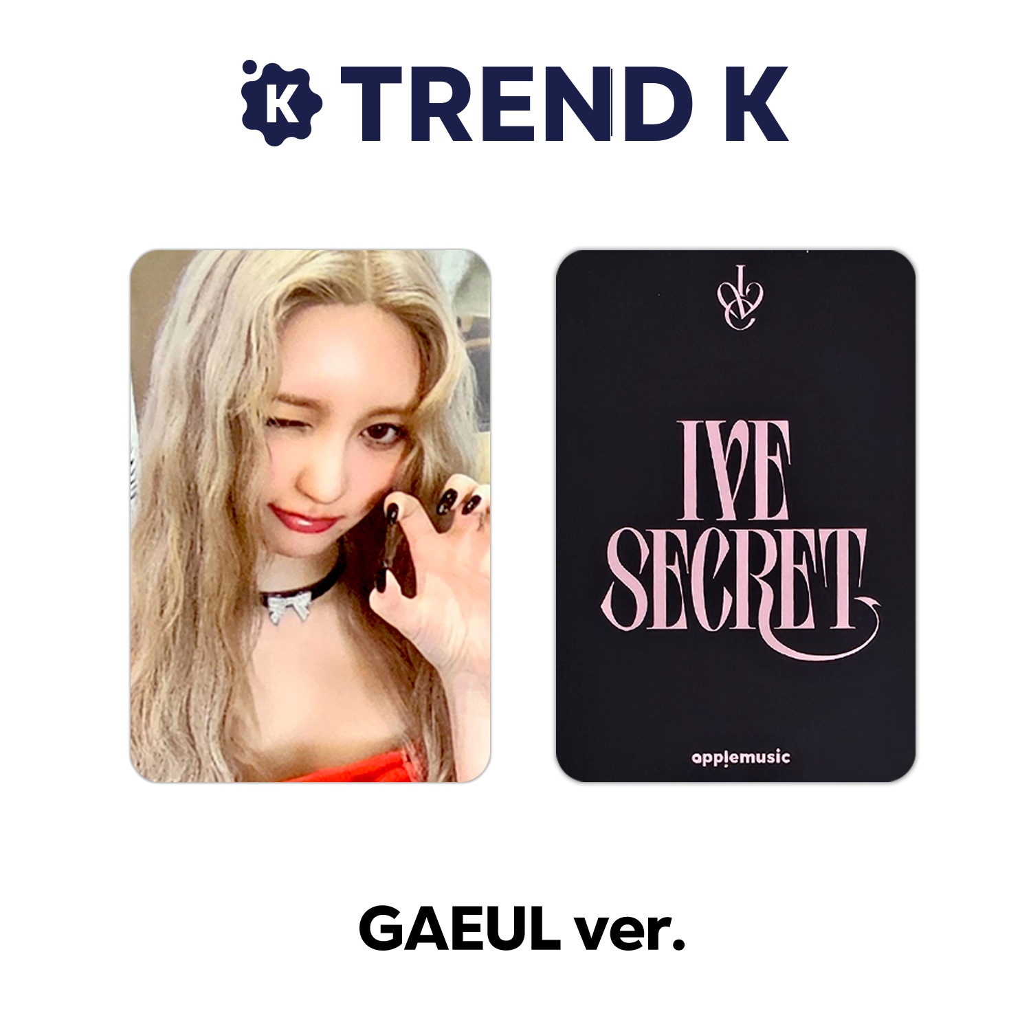 IVE SECRET Apple music 1.0 6枚 セット IVE SECRET Apple music 1.0 6枚 セット IVE SECRET - EP - IVE