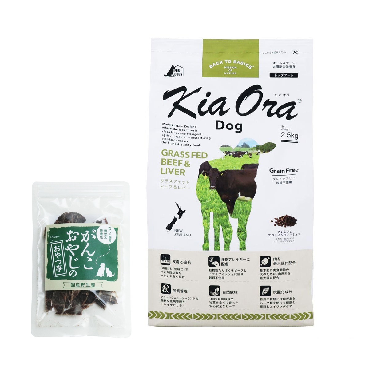 ドッグフード グラスフェッド ビーフ＆レバー 2.5kg【国産鹿肉ジャーキー付き(お試しサイズ)】