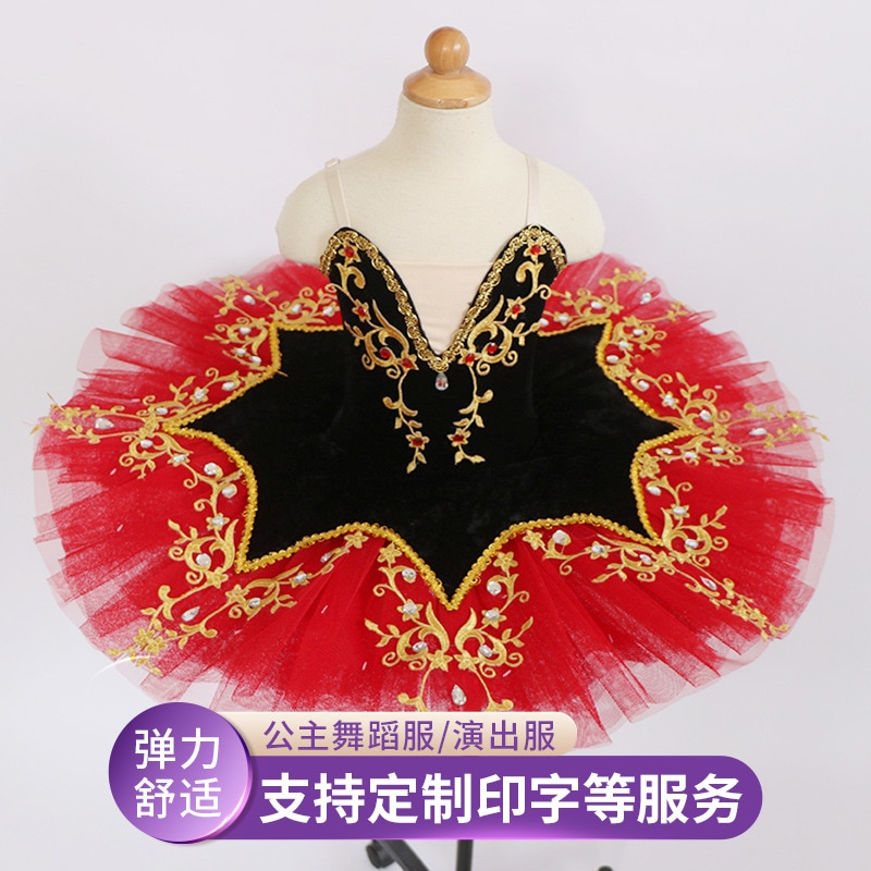 プリンセススタイルエレガントなカラーブロックされたバレエコスチューム印刷可能なサスペンダーダンススカートチルドレンパフォーマンスコスチューム