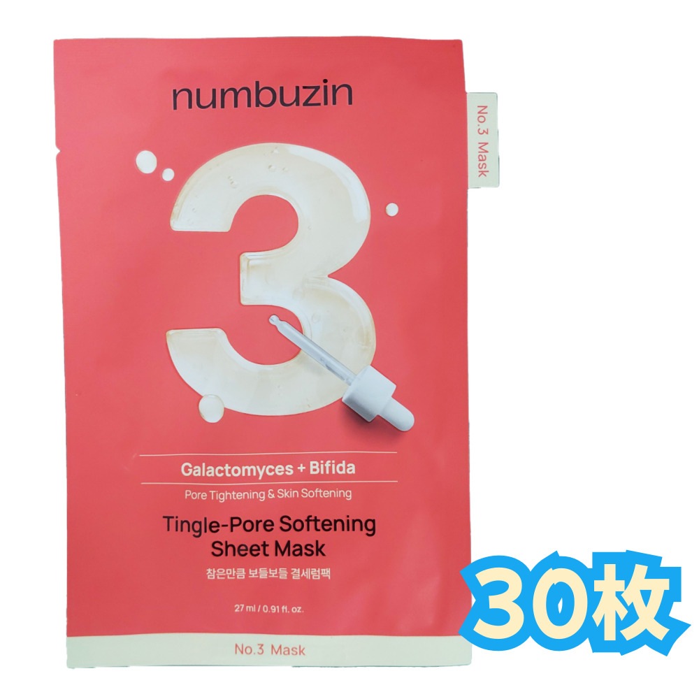 3番 ティングル毛穴ソフトニングマスクパック 30枚
