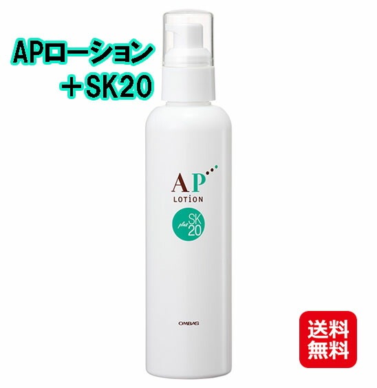 APローション＋SK20 200ml アトピー 保湿ローション 肌荒れ 敏感肌 ローション 乾燥肌 保水 保湿力 お肌でお悩みのあなたへ！低刺激ローション