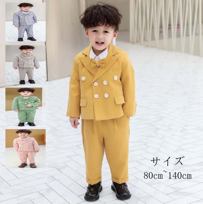 【最安値挑戦】男の子スーツ キッズスーツ 子供スーツ 卒業式スーツ スーツセット 発表会スーツ 子供服 セットアップ フォーマルスーツ 誕生日 結婚式スーツ 長袖 秋冬 タキシード ピアノ 日常 赤ち
