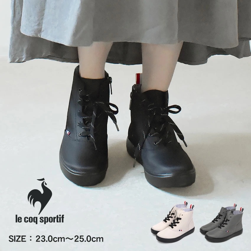 LCS テルナ III MID レイン QL3VJD30 レディース 靴 シューズ ハイカット スニーカー 防水 撥水 通勤 通学 晴雨兼用 普段履き おしゃれ