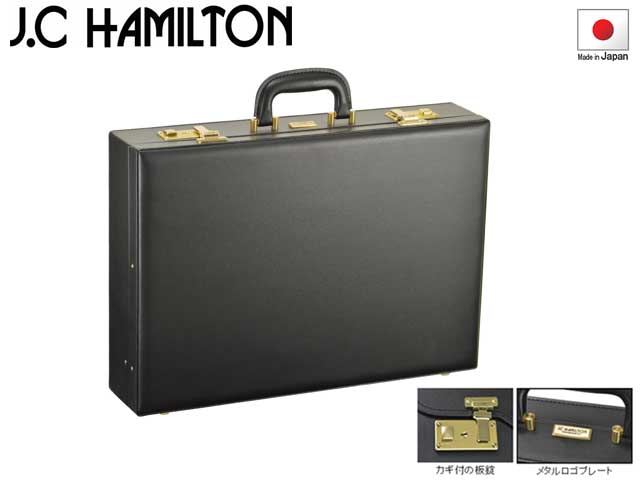 ジェイシー ハミルトン ハードアタッシュケース ビジネス PVC 21225 hira39