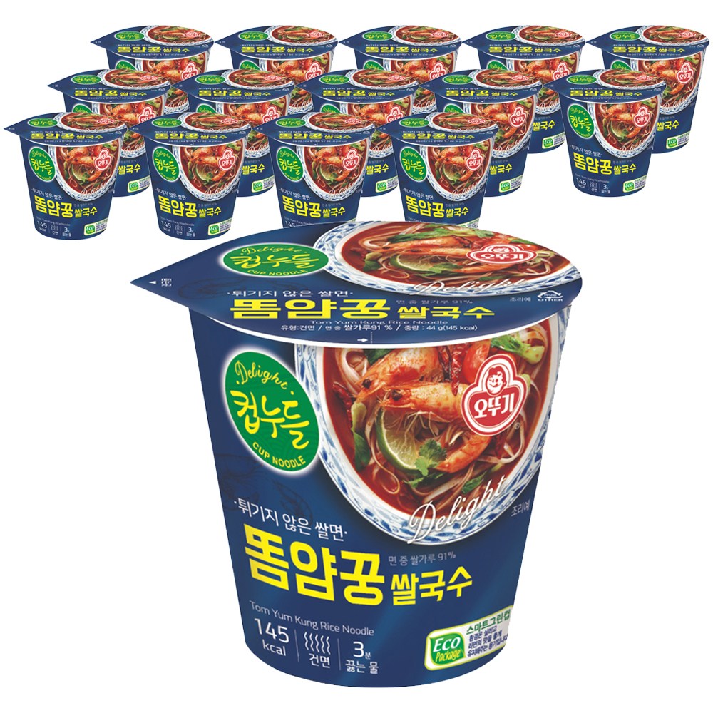 オトギのカップヌードルのヤムグンコク米麺44g30個