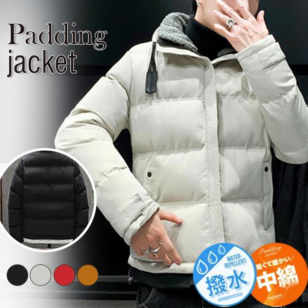 品質いいな新品 中綿ジャケット メンズ 中綿コート 立ち襟 スタンド襟 あったか 防寒コート 防風 ジップアップ アウター ブルゾン 冬服 暖かい 通勤 通学