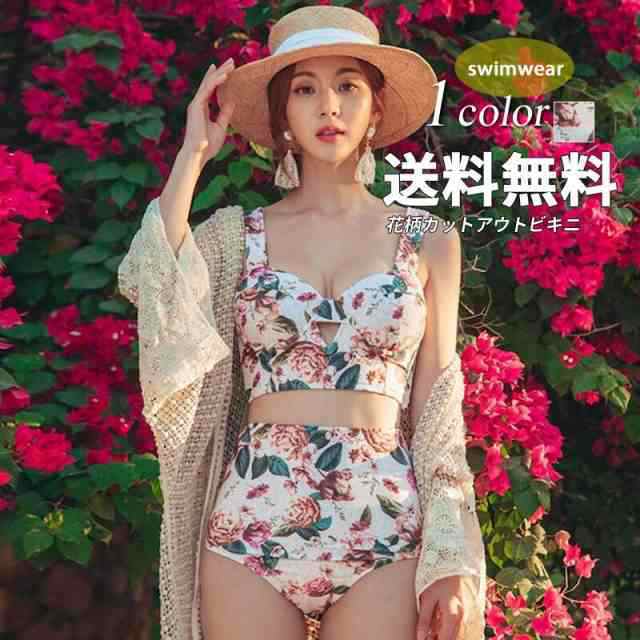 水着 レディース ビキニ ツーピース ビスチェ ハイウエスト 花柄 フラワー バックコンシャス バックリボン ハイライズ かわいい 大人可愛い 大人っぽい おしゃれ フェミニン エレガント レトロ 華 5,069円