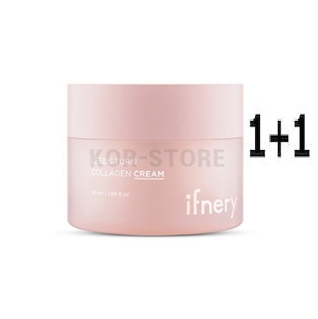 リストン コラーゲンクリーム 50ml 1 + 1 ダブル企画