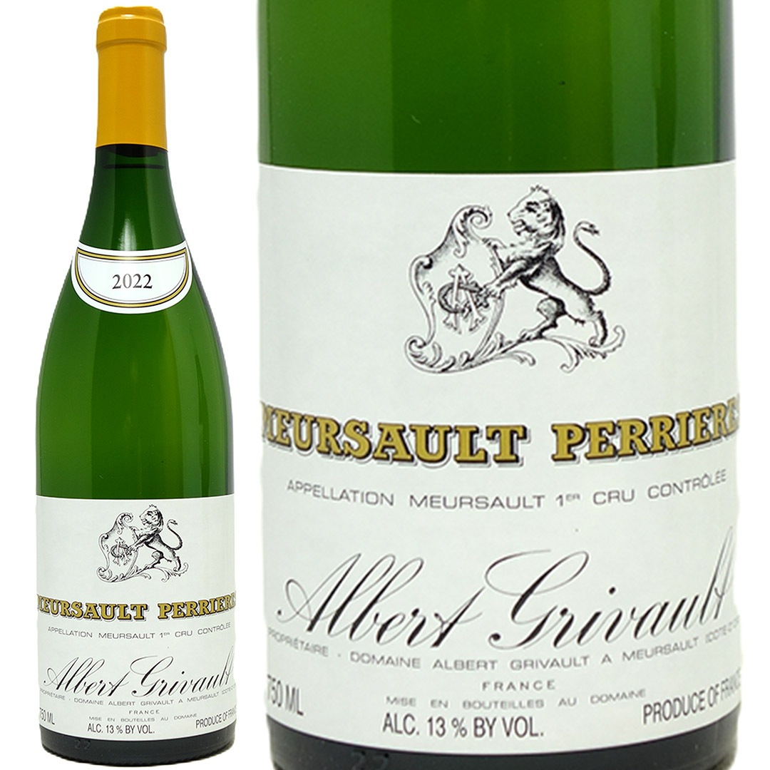 2022 ムルソー プルミエ クリュ ぺリエール 750ml アルベール グリヴォ ブルゴーニュ フランス 白ワイン コク辛口 ワイン ^B0AVMP22^