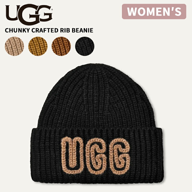 アグ レディース ニット帽 UGG チャンキー クラフテッド リブ ビーニー Chunky Crafted Rib Beanie 秋冬 小物 102345