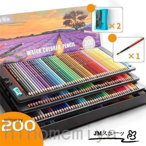 大人の塗り絵付30%OFF安い 収納ケース付 写生 お絵かき 水彩画 画材 塗り絵 カラフル鉛筆 200本セット 色えんぴつ 200色セット 水彩 【6月新品＆イベントセール】色鉛筆