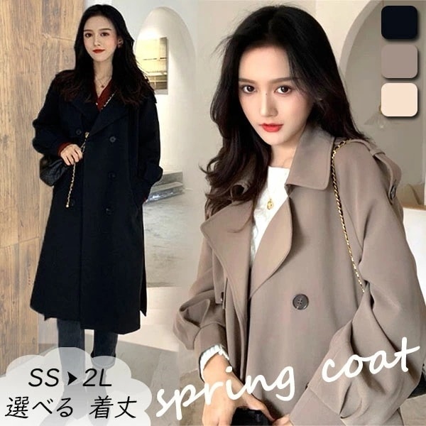 【期間特典】トレンチコート レディース スプリングコート 春コート ベルト付き コート 小さいサイズ ロングコート ショートコート アウター テロンチコート 無地 シンプル 長袖 春秋 着痩せ カジュ