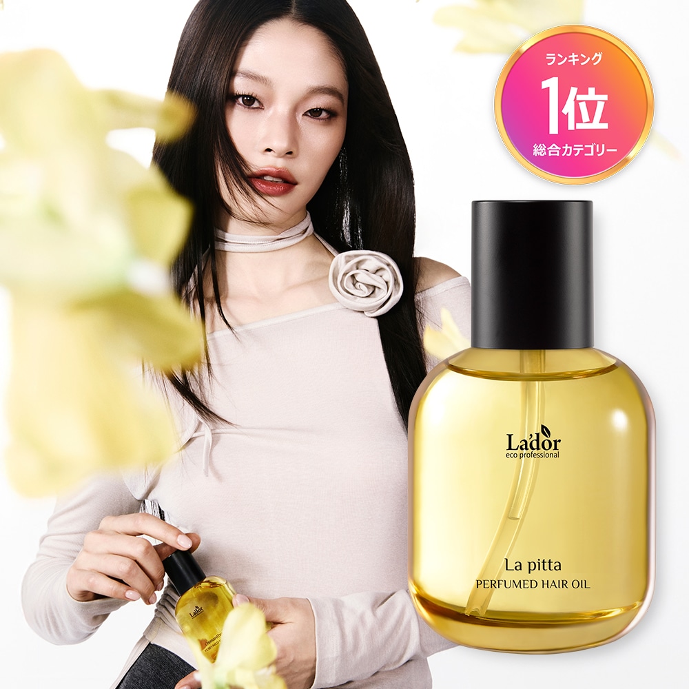 Qoo10] Lador [1&1/単品] 4種パフュームヘアオイ : ヘア