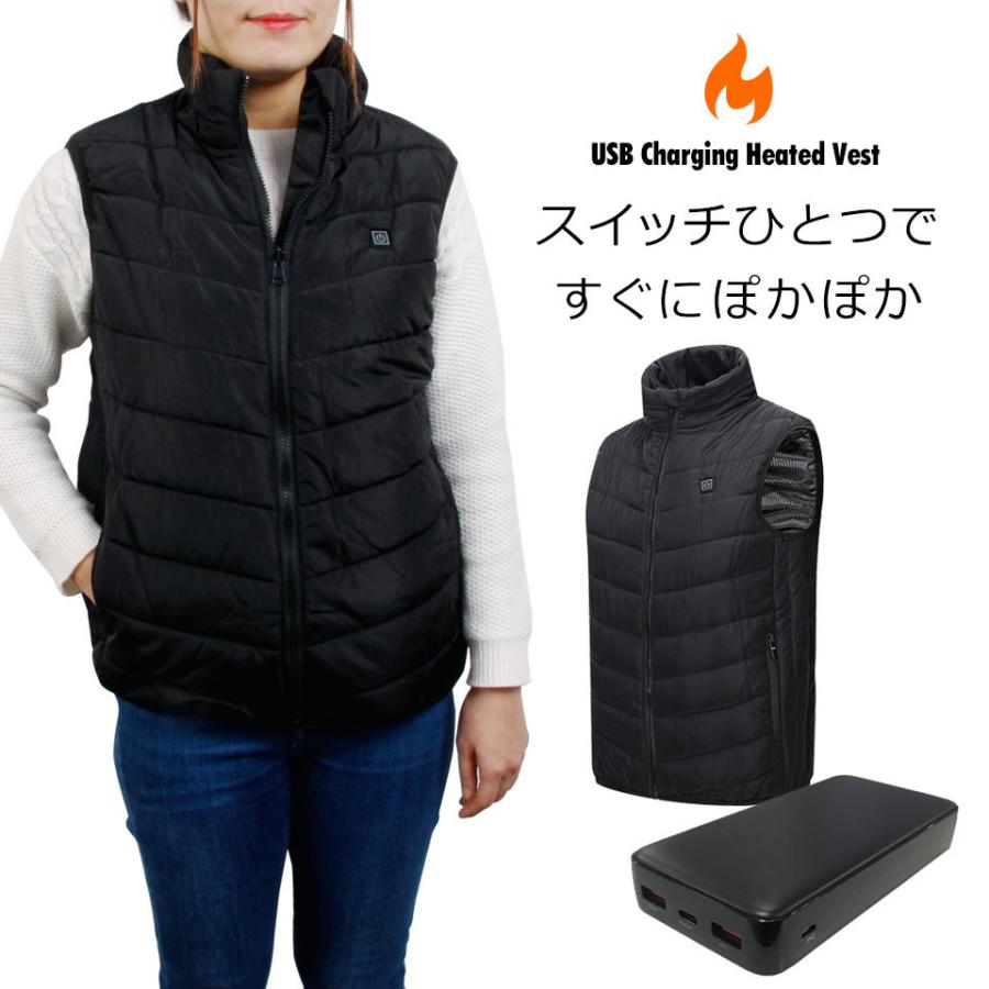 【即納】電熱ベスト バッテリー付 ヒーターベスト ホットベスト 防寒ベスト 【モバイルバッテリー20000mAhセット】 ヒーター内臓ベスト 宅G