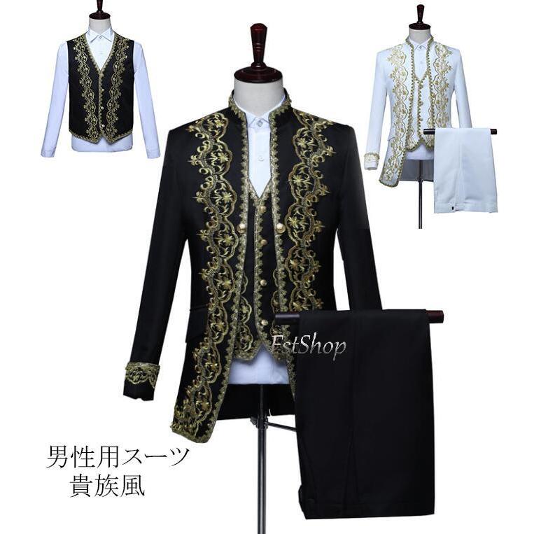 短納期 数量限定 コスプレ衣装ハロウィン仮装ステージ 衣装フォーマルスーツ男性用スーツ中世貴族風3点セット メンズ セットアップ ヨーロッパ王族服ジャケット/ ズボン/ ベスト事前に購入すればお得に