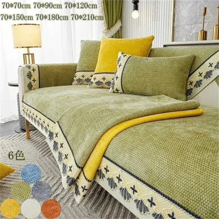 一部1つ買うと10個マルチカバー ソファー 肘あり 長方形 ベッド カバー ソファーカバー 2人掛け 3人掛け 宮廷風 モダン 滑り止め 風 公園 レジャーシート アウトドア ソ