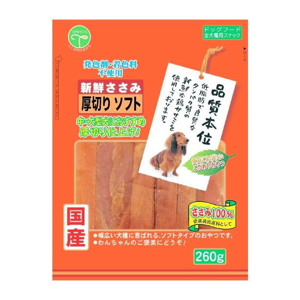 �V�N������ ���؂�\�t�g 260g