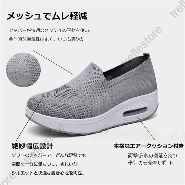 スニーカー レディース ナースシューズ 白 船底 厚底 母の日 看護師 介護 通気 ムレ対策 クッション スリッポン メッシュ 疲れない衝撃吸収