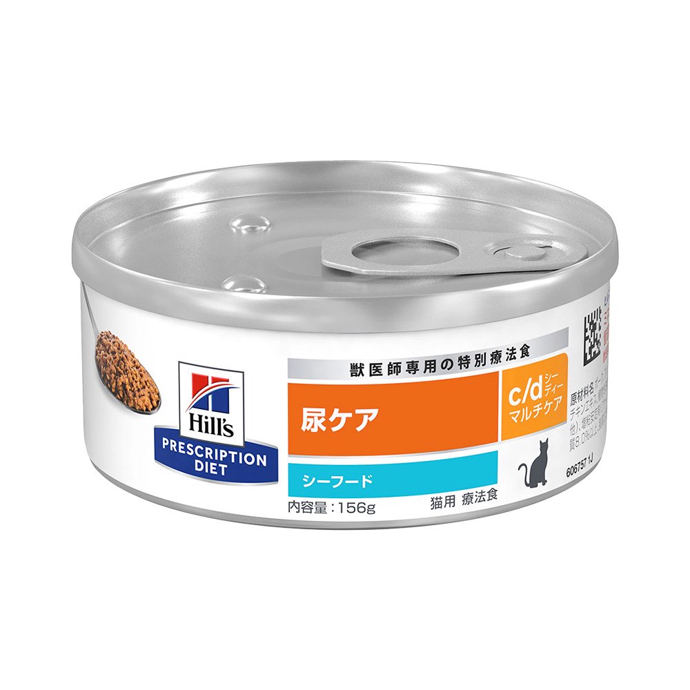 ヒルズ　プリスクリプション　ダイエット　猫用　ｃ／ｄ　マルチケア　シーフード　１５６ｇX２４個　尿ケア　猫　特別療法食　ウェットフード　缶詰　ＣＲＣ35―01―10―02―00